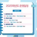 해돋이유치원 이미지