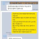 동네사람들자동차정비공업사 이미지