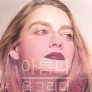 아름다움;그리다 네이버블로그