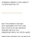 ＜작은 아씨들＞조-로리-에이미 관계성에 대해 얘기하는 달글 이미지