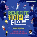 르네시떼시장 이미지