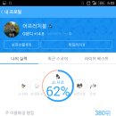 비젼스크린골프 이미지