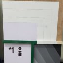 양산건축기술학원 네이버블로그