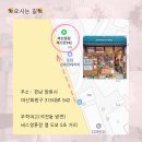 회원동294 | 회원동 꽃집 마산 꽃집 꽃배달 집들이 선물 식물 플랜테리어 수경재배 교방동 꽃집 석전동 꽃집