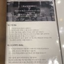 백소정홍성 | 홍성/내포 '백소정' 마제소바, 자루소바 돈카츠 후기