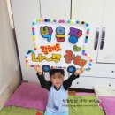 비젼아이어린이집 이미지