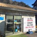 농장닭계란오리직판장 | [여행] 포천 1박 2일 한파 여행 ① 주마등, 평강랜드, 포천 이동갈비 직판장