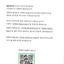 신내중앙하이츠 이미지