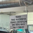 박대포소갈비 | 대구 수성구 맛집 박대포 소갈비 내돈내산 솔직 후기 너무 맛있는데? 🥩