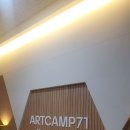 위례 보컬학원 아트캠프71 후기 - 실용음악의 명문, 드디어 보컬 레슨을 시작했어요!😊