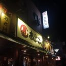 인헌동-34 이미지