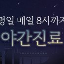 아이재한의원 이미지