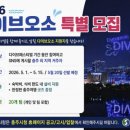 오소(O,SO)