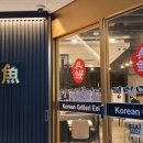 진만민물장어 이미지