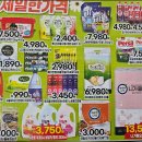 더킹할인마트 네이버블로그