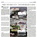 금강슈퍼마켓 이미지