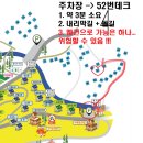 동보마켓 | [양산 대운산자연휴양림] 52번 데크 | 만원의 행복 가성비 숲캠핑 | (준) 미니멀캠핑 | 웨건 후기