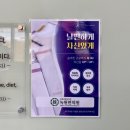 녹원홍삼 | [대구/수성구] 만성피로, 체질 변화로 8체질 한의원 후기 "녹원 한의원"