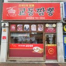 연향부영1차 이미지