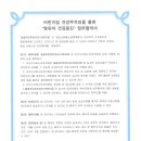 오즈소아청소년과의원 이미지