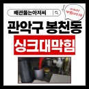 노원-현장-1555 네이버블로그
