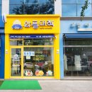 와플대학광주호남대캠퍼스 이미지
