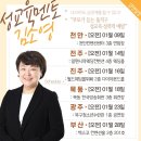 천안컨벤션웨딩4층 이미지