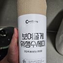 리빙체인져 이미지