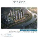 그랑시티자이1차 이미지