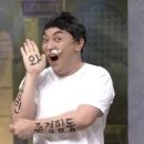 곤마스터짐 | 이제는 더이상