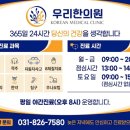 운동장약국 이미지