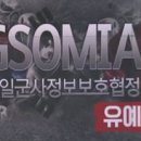미래진영