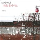 비어홀릭 이미지