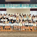 필한방병원 노컷뉴스