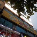 팬더노래연습장 이미지