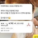 🤍W3_대구본식영상dvd 가성비업체 &#34;오호스마론&#34; 가격 및 계약 후기(짝꿍할인가능)