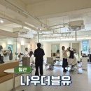 다모아헤어숍