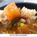 민물장어해장국 Daum카페