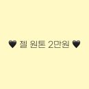 라루즈살롱