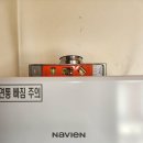 경동나비엔울진 이미지