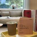 서울다방 | 서울 Alloso 소파다방 리빙 팝업 후기