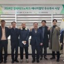 파크에너지