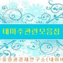 호남카프로 이미지