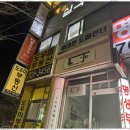 이한텔레콤 네이버블로그