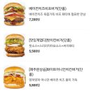 버거운버거 이미지