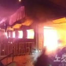 서부소방서구내식당 노컷뉴스