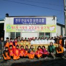 심암경로당 이미지