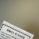 박화정의원 이미지