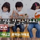 도원아이한의원 이미지