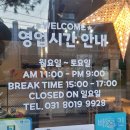 계몽돈까스 이미지